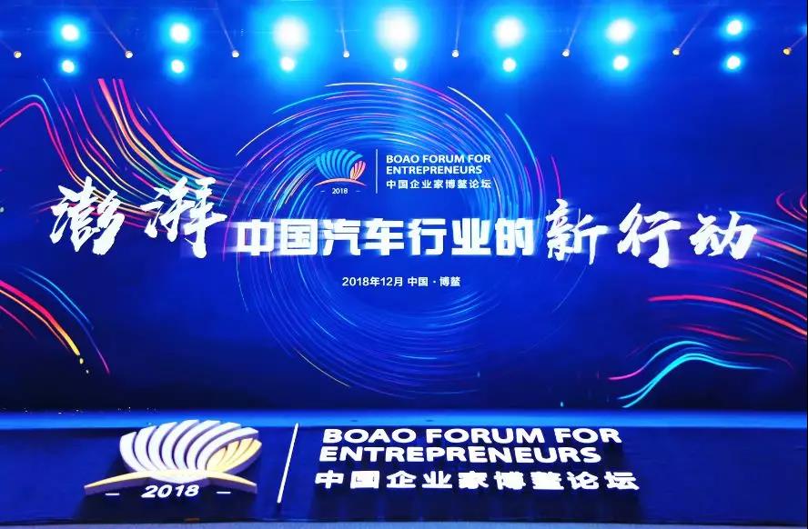 宝能集团荣膺 “中国跨界先锋企业”