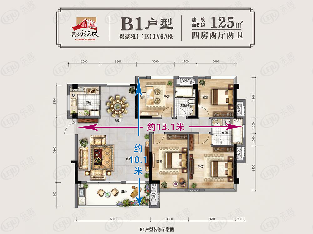 3d户型图_房屋3d户型图_3d 户型图