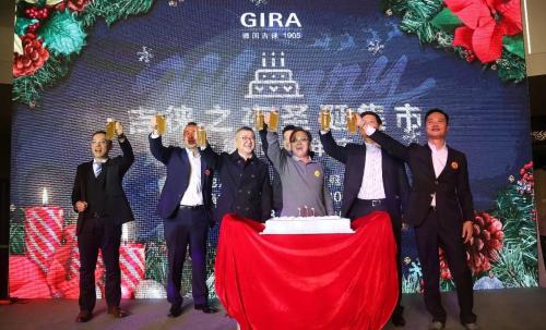 德国吉徕111岁周年庆典完美谢幕