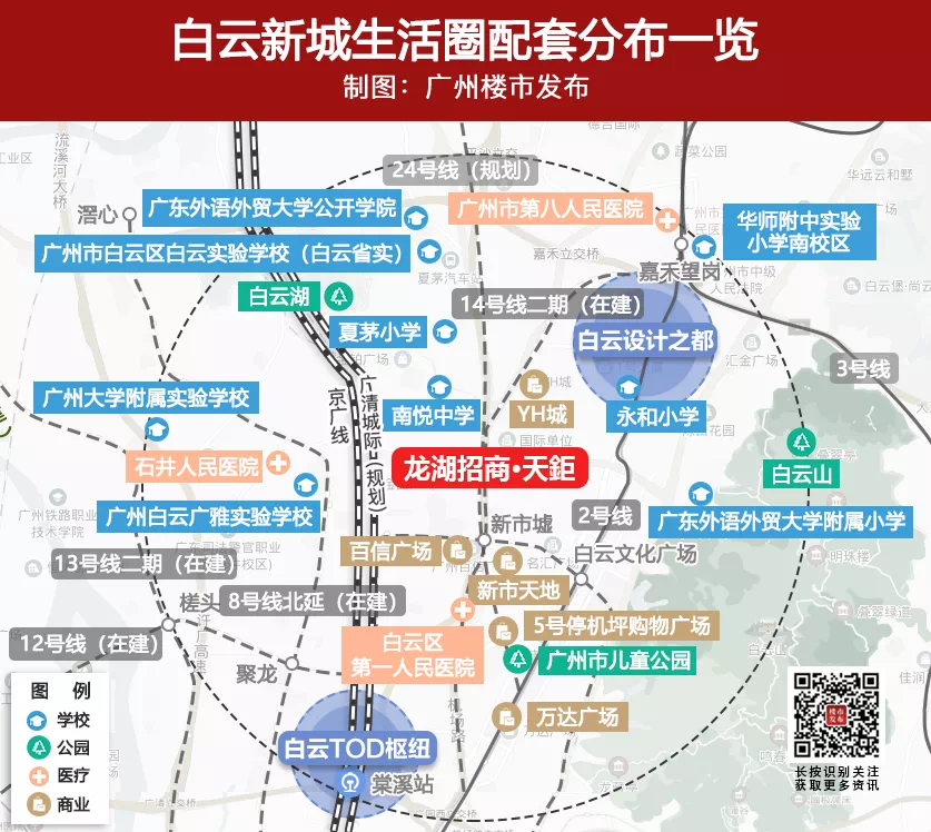 广州设计之都三期扩容加速 白云区域价值一触即发 买房导购 佛山乐居网