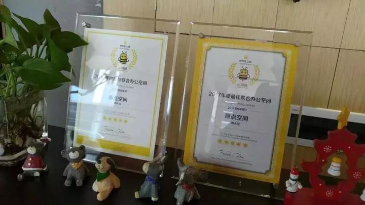 金地系一空间被曝亏损清场