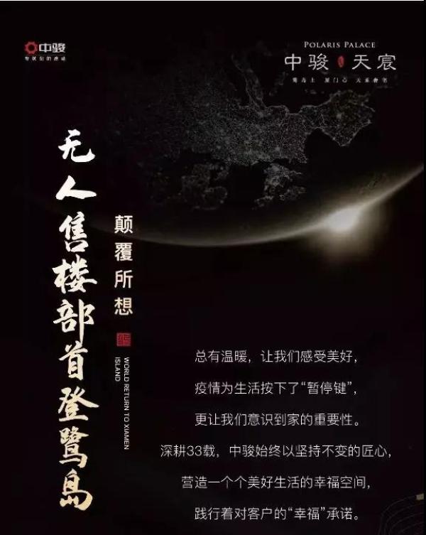3成采取“有限開(kāi)放，值班制”