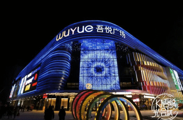 2020年社区商业将迈入万亿级市