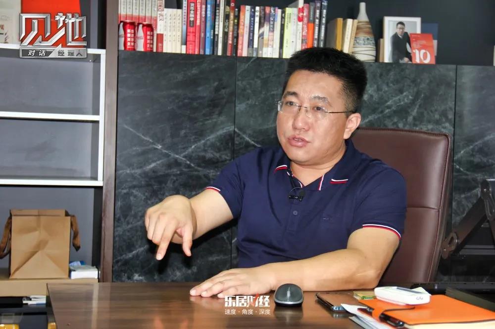 对话刘轶：金地人的 “书生意