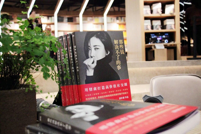 活动氛围