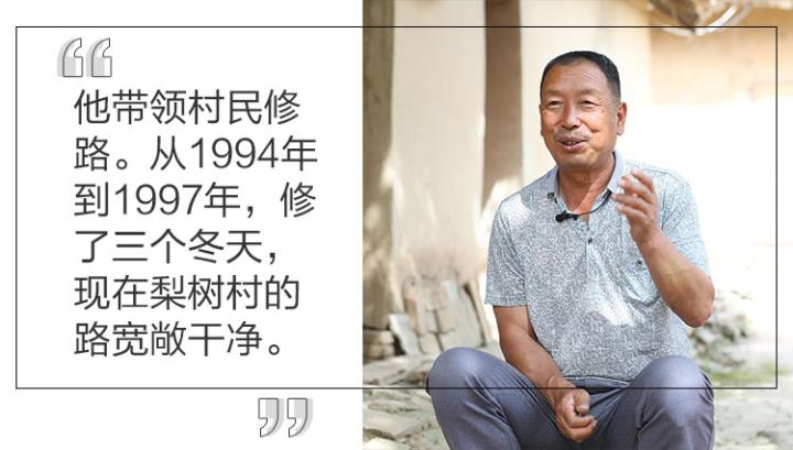 马连祥：“老布鞋”的担当
