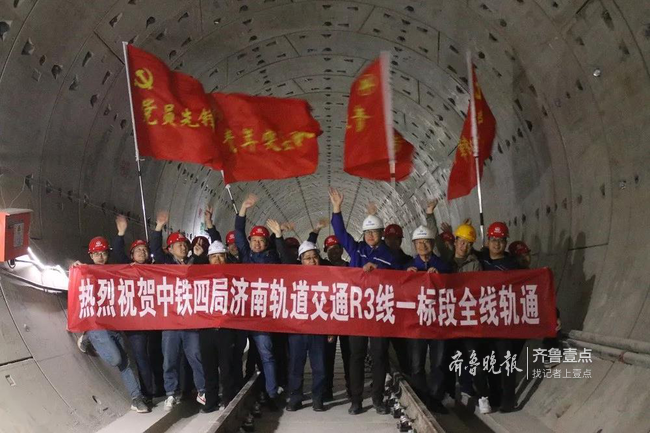 济南地铁3号线还差最后一副轨