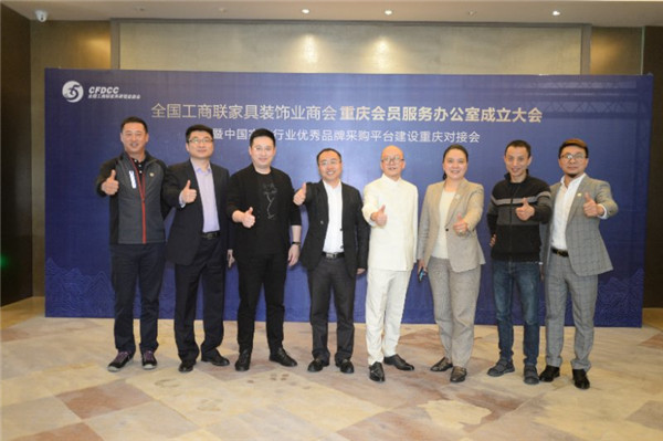 CFDCC