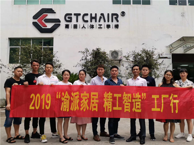 2019年8月4日，重庆家具行业协会秘书长丁华带队参观了高田工贸位于白市驿工业园的厂区。