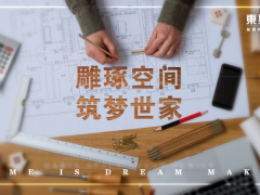 美式轻奢比你想象中更美（内含家装福利）