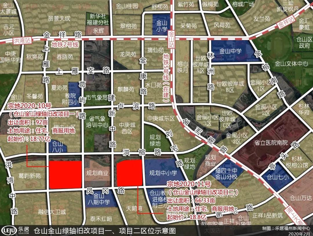 宗地2020-11号（仓山金山绿轴旧改项目二）区位