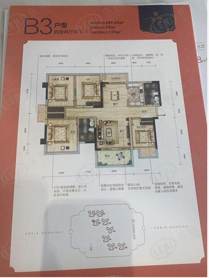 沙井楼面价破6000+元/㎡