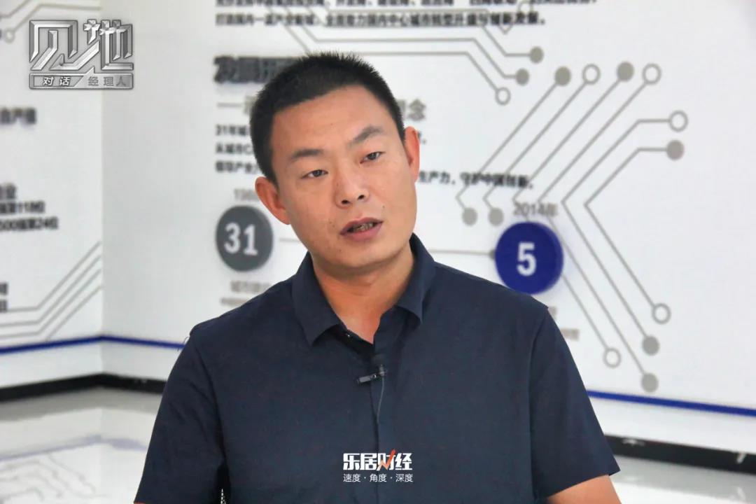 对话中南高科温国华产业先行