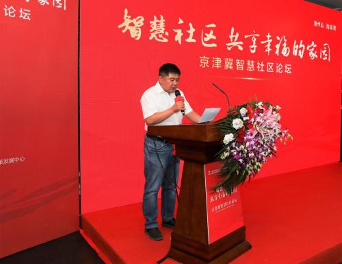 三河市委政法委副书记刘永先生