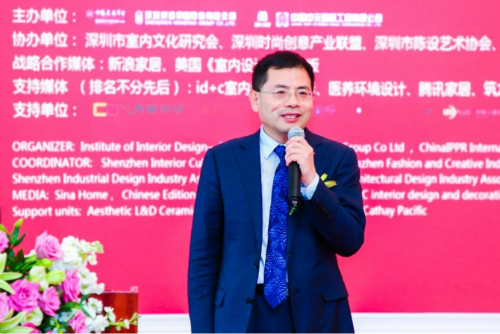 中国建筑学会秘书长仲继寿致辞
