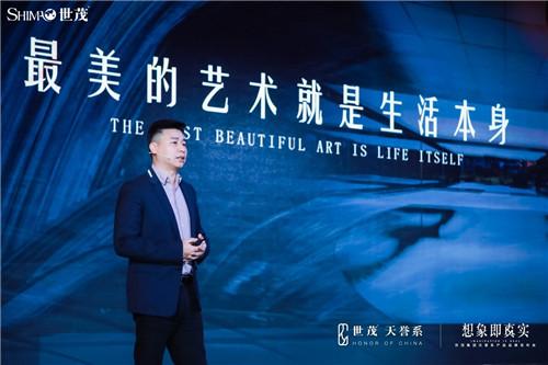 世茂高端公寓类产品线天誉系