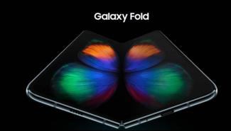 三星首款折叠机Galaxy Fold明开卖！价格上看6万 