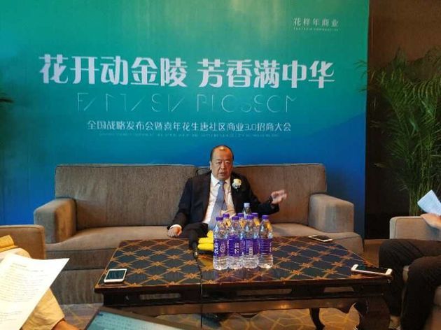 花樣年控股集團董事局主席潘軍 圖片來源：每經記者 吳若凡攝