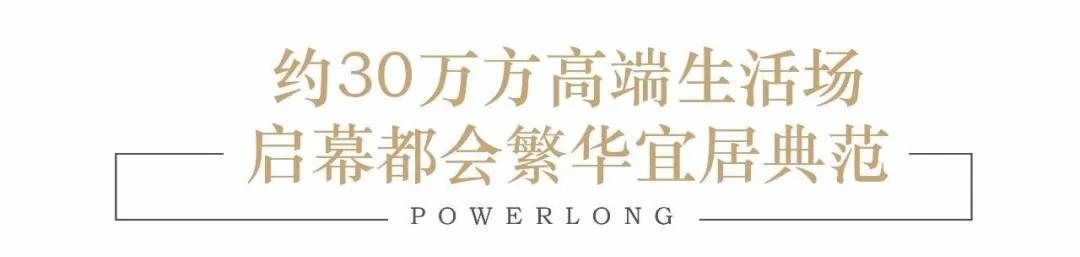 杜桥宝龙广场城市展厅开放 杜桥宝龙广场城市展厅开放