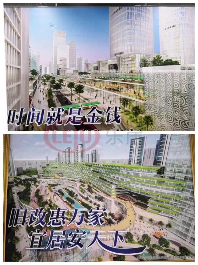 地铁上盖！体量是10个猎德村