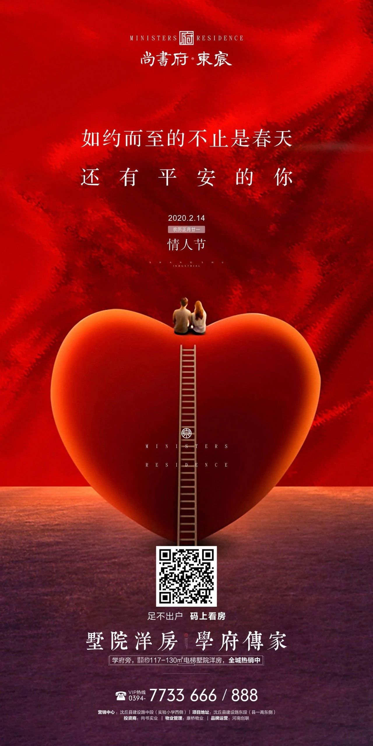 相濡以沫，不争朝夕