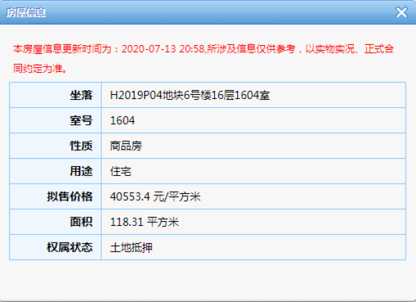 30695-40553元/㎡