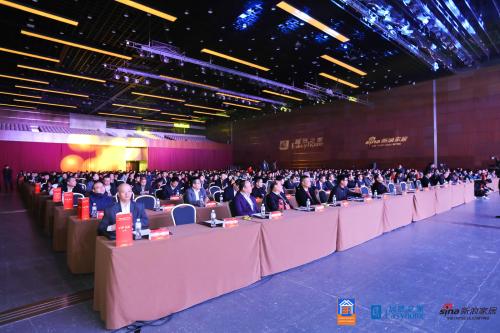 第六届中国家居产业发展年会暨中国家居产业领袖峰会现场