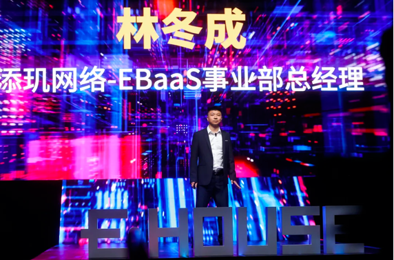 EBaaS提供一站式不动产联盟链