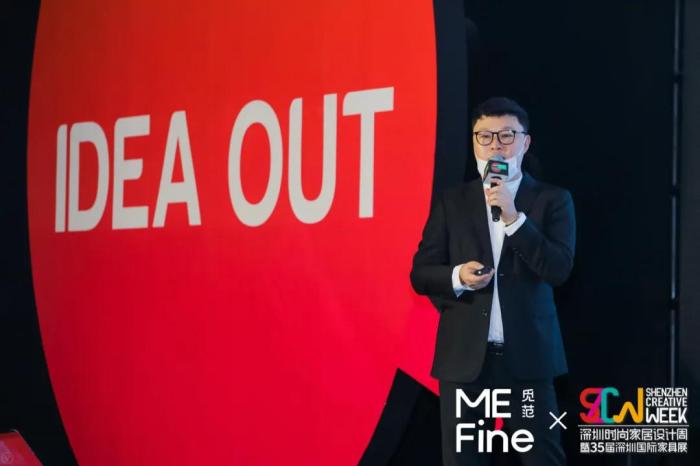 MEFine觅范创始人白永杰