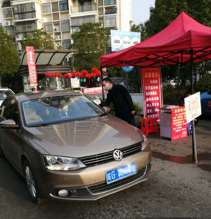 疫情防控点值守不松懈，对进入小区业主进行测温查证