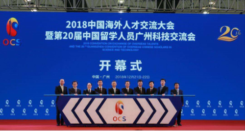 广州白云区加强人才政策!