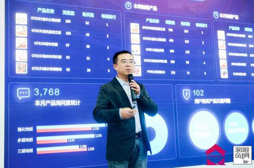 成磊《门店经营的边界》