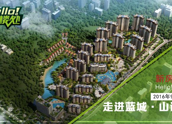 乐居房产