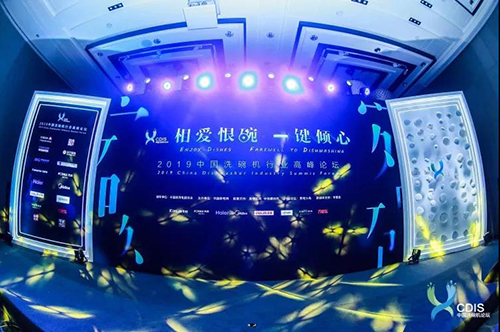 洗碗机成新装首选 打动年轻用户为普及关键