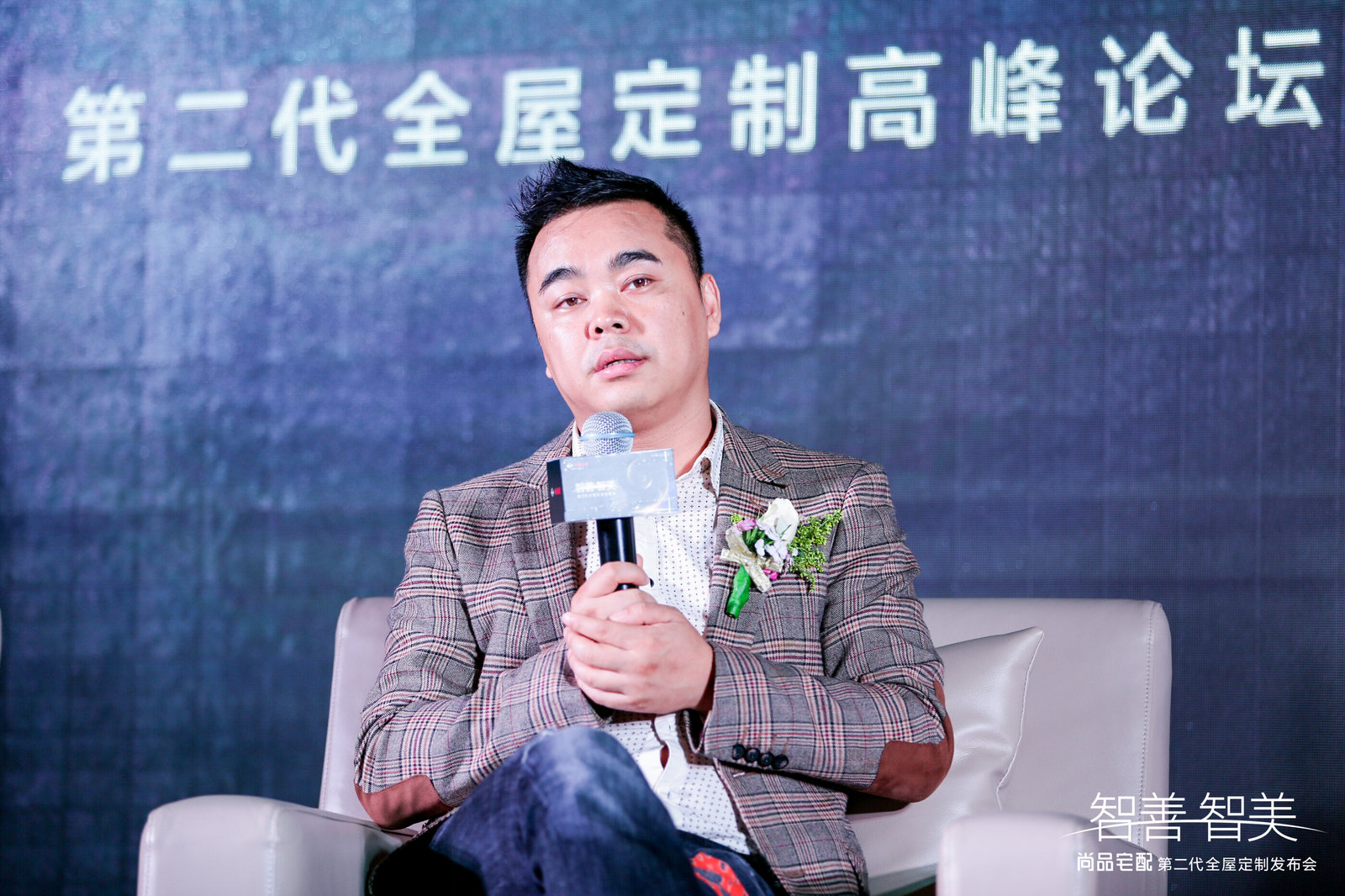 广东定制家居协会秘书长曾勇