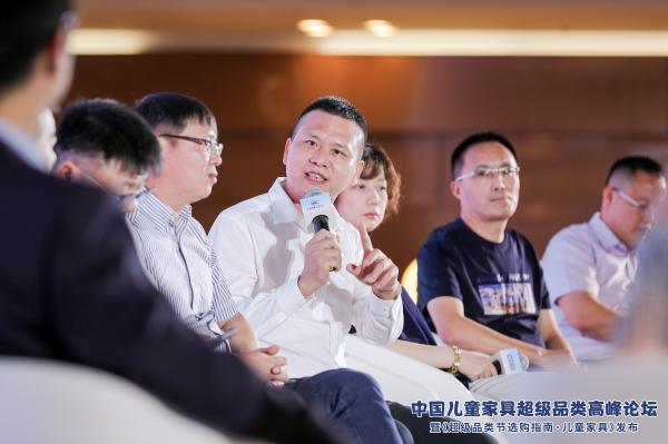 中国儿童家具产业发展破局与未来加速探讨 高峰论坛