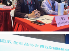 行业大事件：中国首个《淋浴房