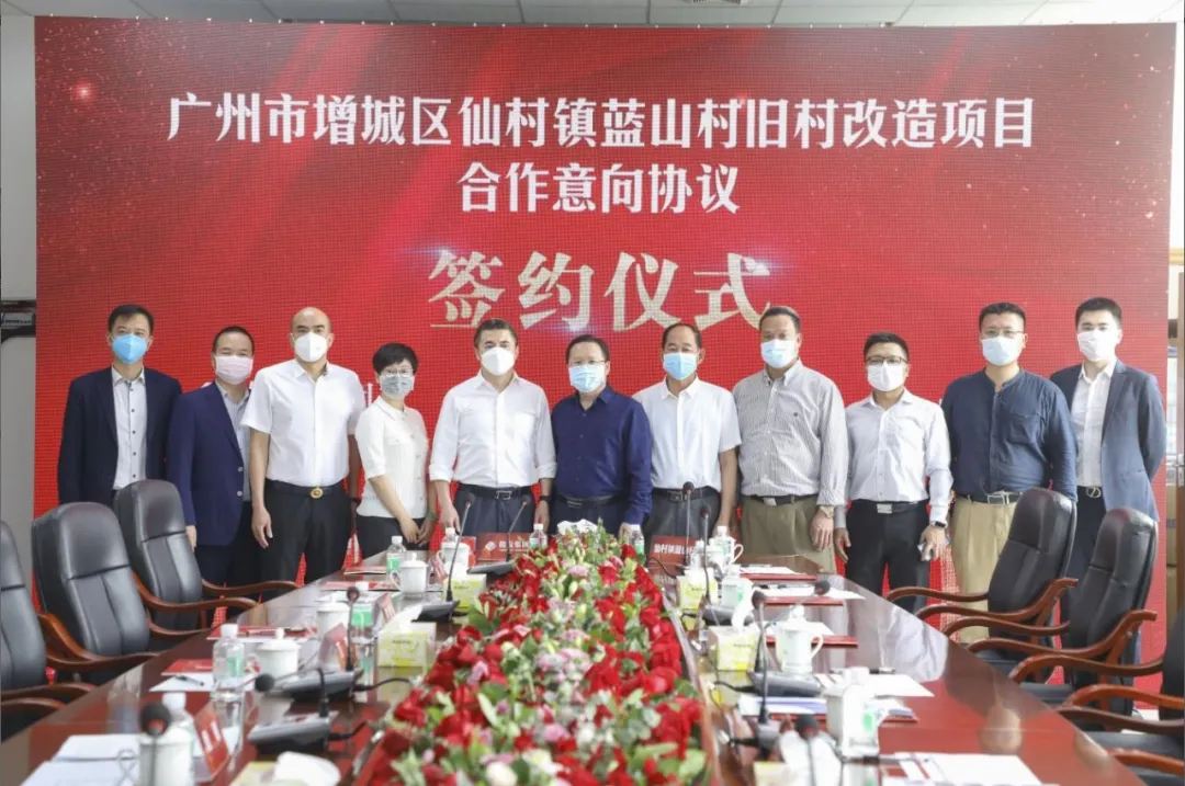 仙村镇的首个旧改项目,即将通过城市