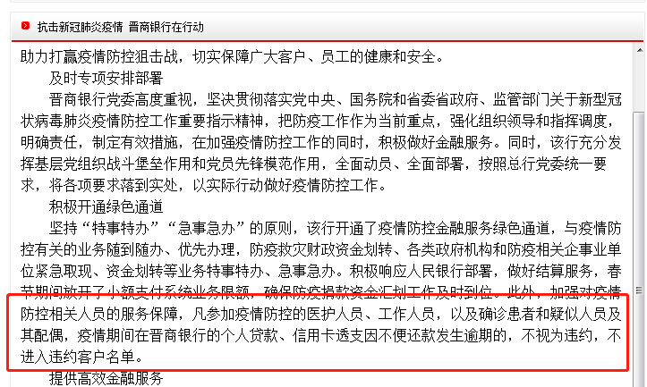 太原定做车贷银行流水 shanxi.leju.com