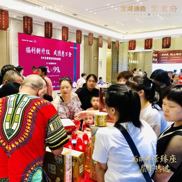 点击查看大图