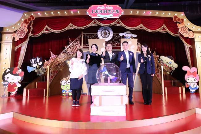世茂Hello Kitty上海滩**之旅正式启动现场
