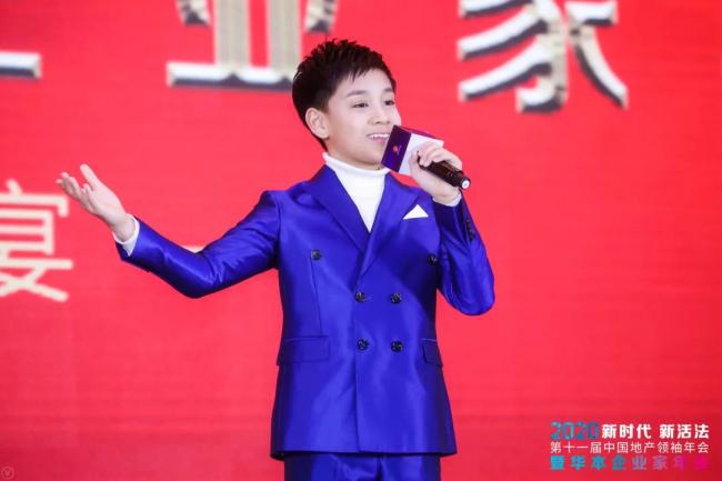 帝海集团董事长李小明的公子、著名童星李梦潇小朋友独唱了《呼伦贝尔大草原》