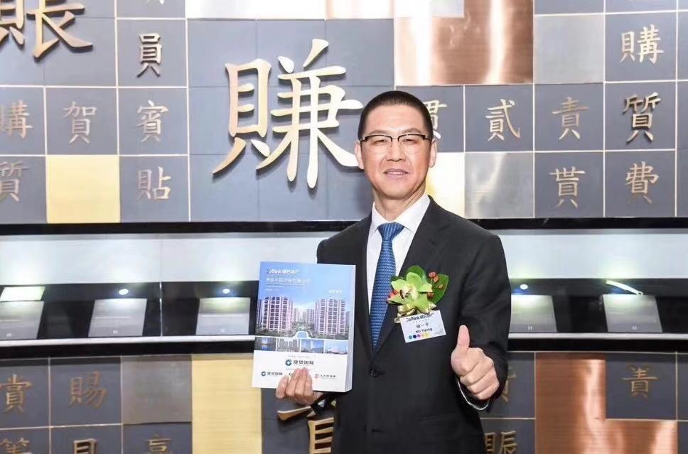 德信服务集团预计年度股东应占损益将降至38德信体育- 德信体育官方网站- 德信体育APP下载 DEXIN SPORTS00万元