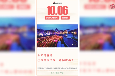 春风十里完美假期D6|爆美海上银河灯光展