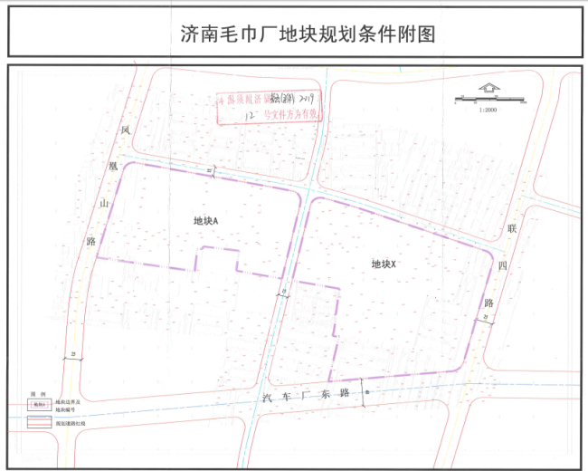 济南1017亩土地迎来成交