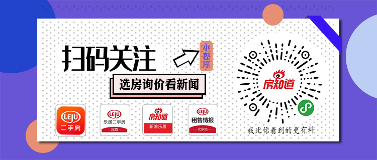 规模房企房企猛打“去化战” 规模房企房企猛打“去化战”