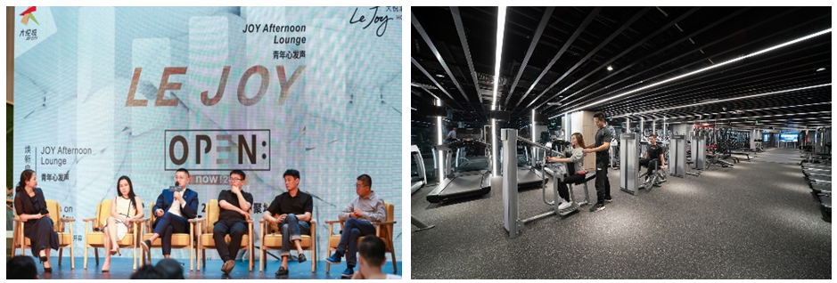 左：Le Joy大悦酒店阳光中庭—青年心聚地论坛活动，右：24小时健身房