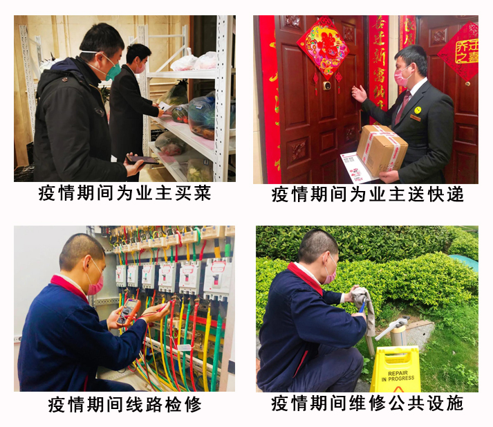 恒大金碧物業(yè)福建區(qū)域新標(biāo)準(zhǔn)！