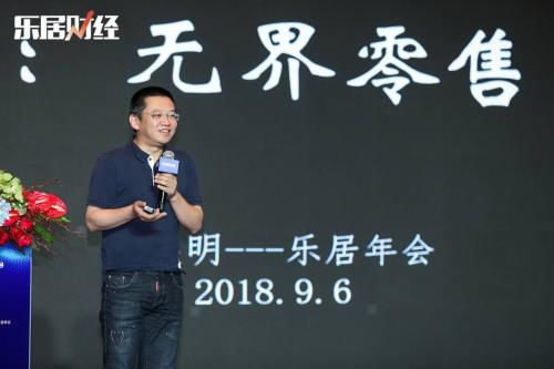  ▲京东副总裁赵英明带来关于中国创新与中国制造新时代的主旨演讲