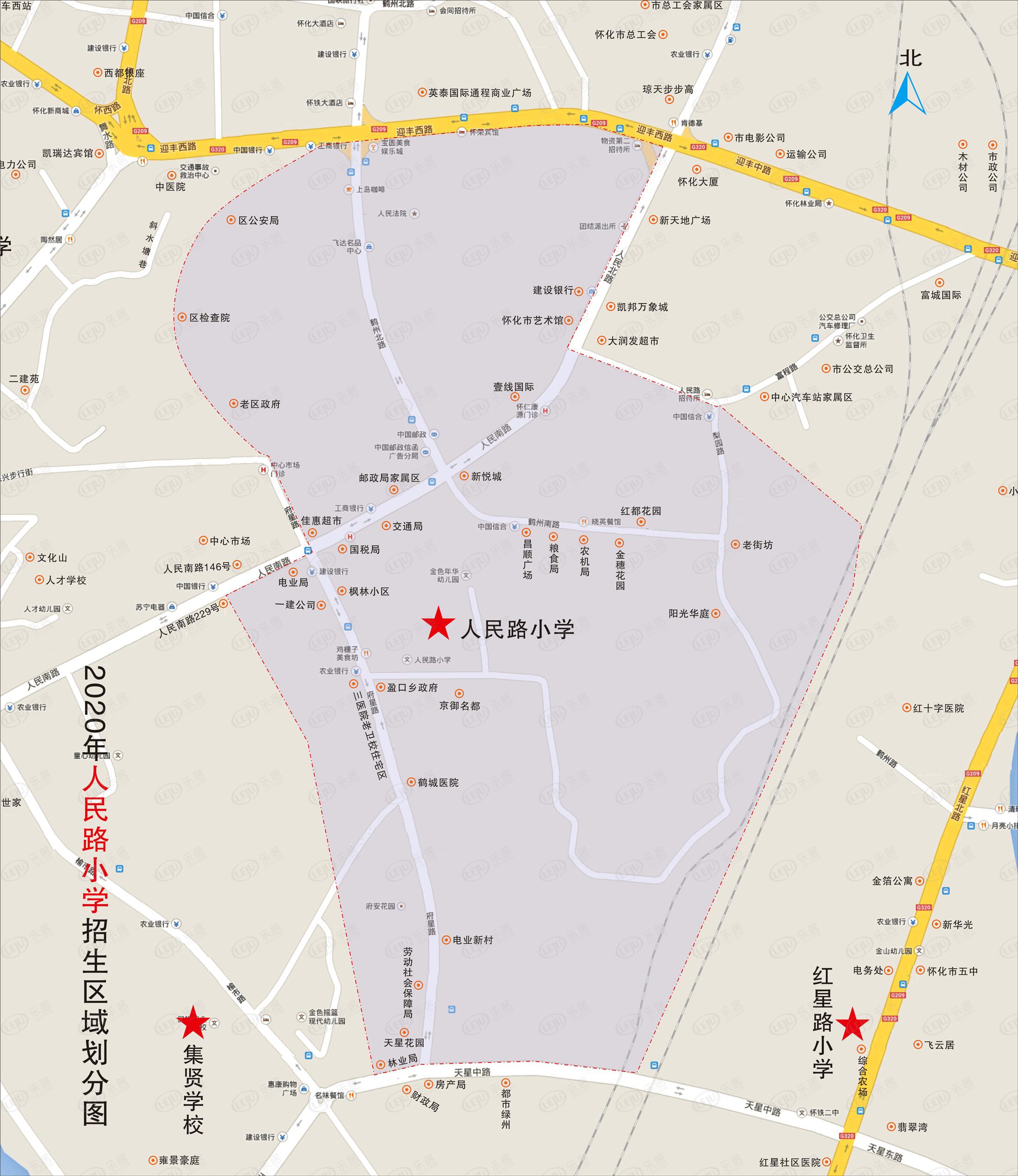 4.红星路小学